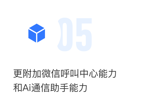工作号